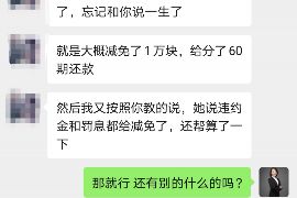 武义讨债公司成功追回初中同学借款40万成功案例